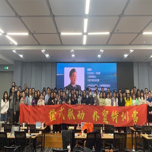 How to cultivate efficient talents for international trade companies through professional training